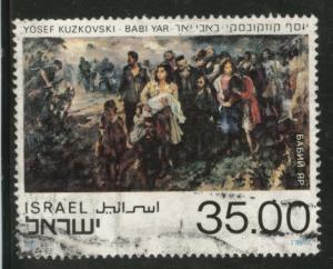 ISRAEL Scott 843 used 1983 stamp 