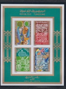 Tunisia # 554a, Life in Tunisia, IMPERF Souvenir Sheet, Mint NH,