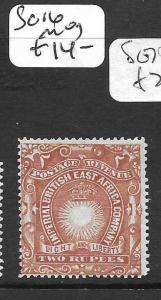 BRITISH EAST AFRICA (P1009B) SUN 4R   SG 16   MOG