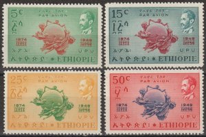 EDSROOM-16993 Ethiopia C34-C37 MNH 1950 Complete UPU CV$9.75