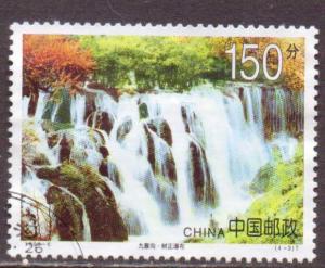 China PR  #2852  used  (1998)