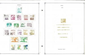 Korea (South) 1946-1973 M (mostly) & U Hinged on Scott International Pages