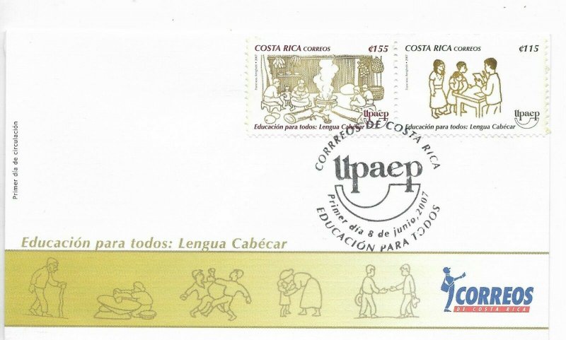 COSTA RICA 2007 EDUCATION FOR ALL AMERICA UPAEP ISSUE 2 VALUES ON FDC 