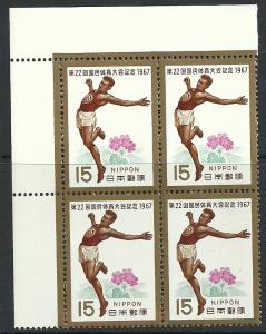 Japan Sport Block / 4  MNH + Pair 2 scans