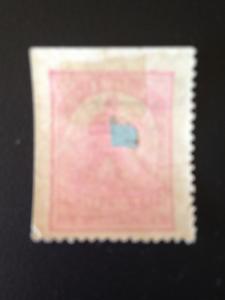 StampGeek Scott #131L1 St, Louis City Delivery, MINT, F-VF, HHR, OG
