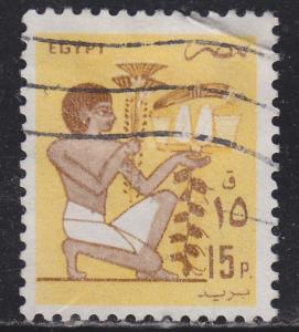 Egypt 1280 Slave Bearing Votive Fruit 1985