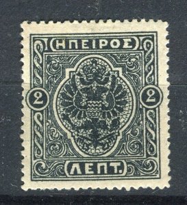 GREECE EPIRUS; 1914 early Local issue fine Mint hinged 2l. value