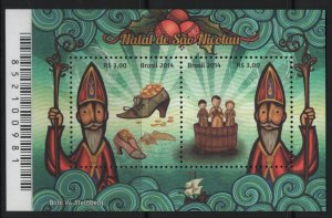 Brazil 2014 MNH Sc 3288 3r St Nicholas, shoes & coins, people in tub Christmas