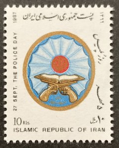 Iran 1987 #2286, Police Day, Wholesale lot of 5, MNH, CV $3.75
