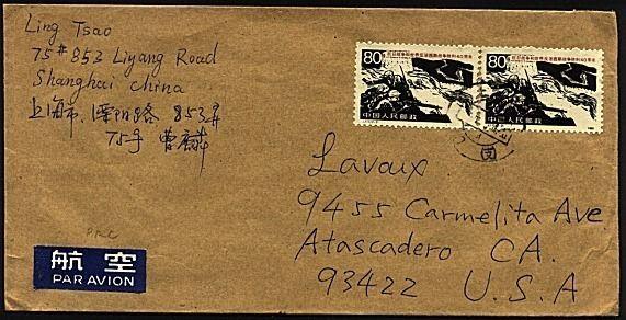 CHINA 1985 airmail cover to USA ex Shanghai. J117..........................74765