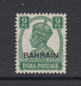 Bahrain, Scott 22 (SG 22), MNH