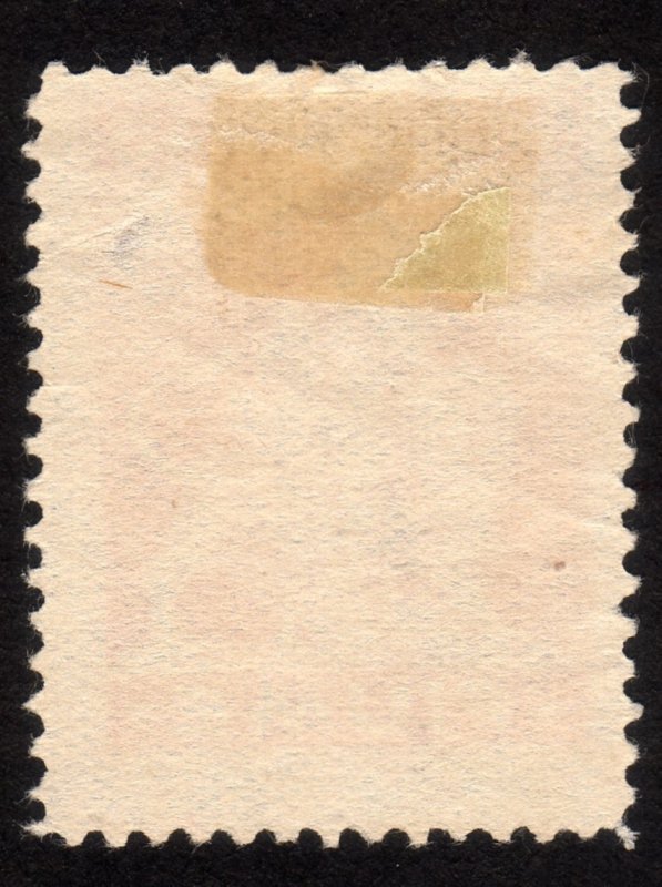 1919, Fiume, 45c, MNG, Sc 36