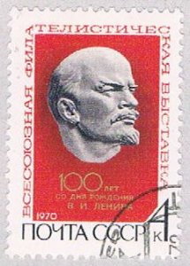 Russia 3710 Used Lenin 1970 (BP42104)