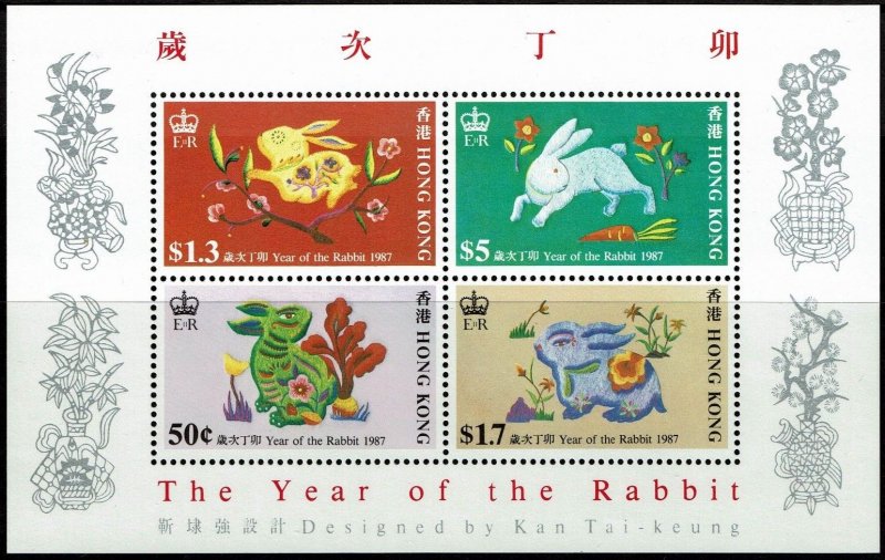 Hong Kong 1987 LUNAR YEAR OF Rabbit MNH Sheet # 485a