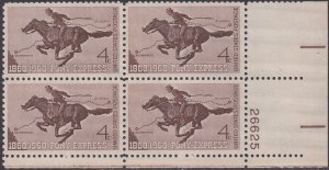 1154 Pony Express Centennial Plate Block MNH