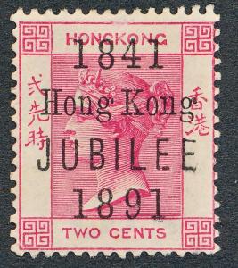 HONG KONG 66 MINT LH, 1891 JUBILEE OVERPRINT