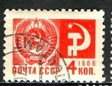 Russia: 1966: Sc. # 3260, Used CTO Single Stamp