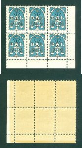 Denmark. Poster Stamp 6-Block. Mnh. D.A.L. Danish Workers Lodge.Eye,Light,Scale.