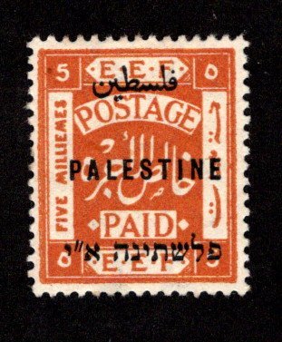 PALESTINE  SC# 41  FVF/MOG