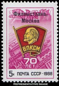 Russia Scott 5699 Mint never hinged.