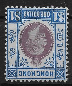 HONG KONG SG112w 1912 $1 PURPLE & BLUE ON BLUE INV WMK MTD MINT