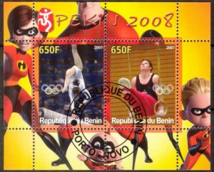 {g0062} Benin 2007 Disney Olympics 2008 Gymnastic Used / CTO Cinderella