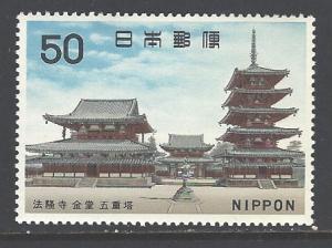 Japan Sc # 936 mint never hinged (DA)