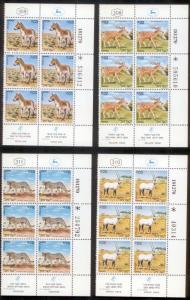 Israel 1971 4 Animals of the Bible SC#  436-9 MNH Stamps