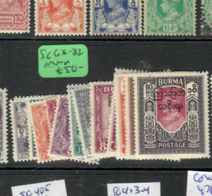 BURMA (P1912B)  KGVI  OVPT SET  SG 68-82    MNH 