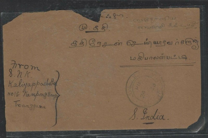  MALAYA TRENGGANU (PP1008B) 1938 COVER SULTAN 2C+6C TO INDIA