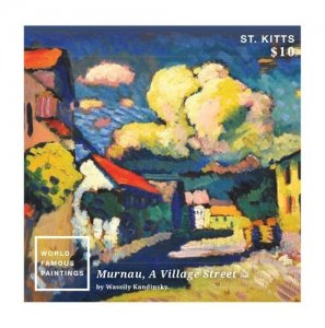 St. Kitts 2016 - Famous Art Paintings - IMPERF Souvenir Stamp Sheet - MNH