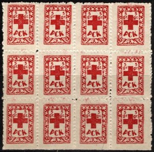 1930's Poland Charity Stamp 5 Grosz Polski Czerwony Krzyz (Polish Red Cr...