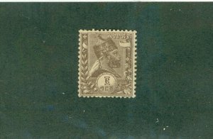 ETHIOPIA 4 MH CV $3.00 BIN $1.40