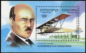 1994 Cambodia 1472/B210 Airplane 6,00 €