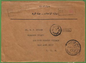 ZA1404 - EGYPT  - Postal History - TAX PERCUE - Official Mail to the USA 1952