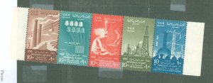 Egypt #451a Mint (NH) Single (Complete Set)