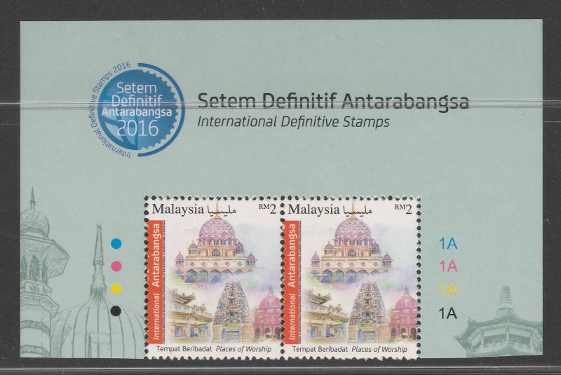 Malaysia 2016 International Stamps RM2 pair MNH SG#2167 title margin