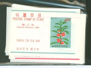 Korea #456a-467a Unused Single (Complete Set)