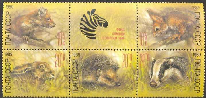 Russia - Zoo Animals 1989 MNH Sc. B156a