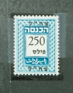 Israel # Mint (NH) Single