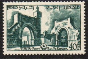 Tunisia Sc #249 Mint Hinged