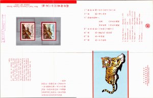 China, Worldwide First Day Cover, Animals