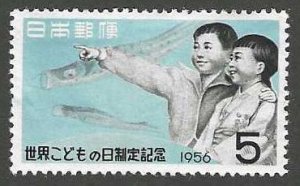 Japan 620  Mint