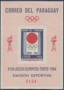 PARAGUAY Sc # 798a CPL MNH SOUVENIR SHEET - 1964 SUMMER OLYMPICS in TOKYO 