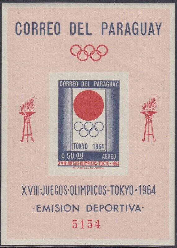 PARAGUAY Sc # 798a CPL MNH SOUVENIR SHEET - 1964 SUMMER OLYMPICS in TOKYO