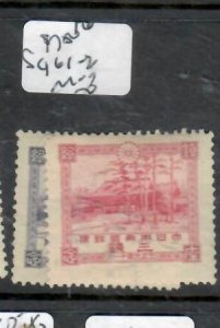 JAPAN     SC 161-162   MOG         PP1107H