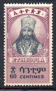 Ethiopia 257 MH cv $7.25