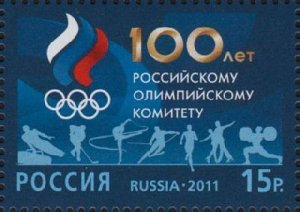 Russia 2011 National Olympic Committee 100 anniversary Stamp MNH