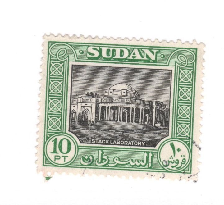 Sudan #112 Used - Stamp CAT VALUE $1.50
