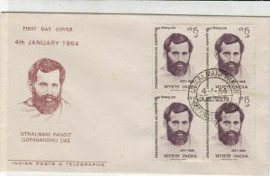 India Utkalmani Pandit Illustration 1964 Cancel & Stamp Block FDC Cover Rf 34724